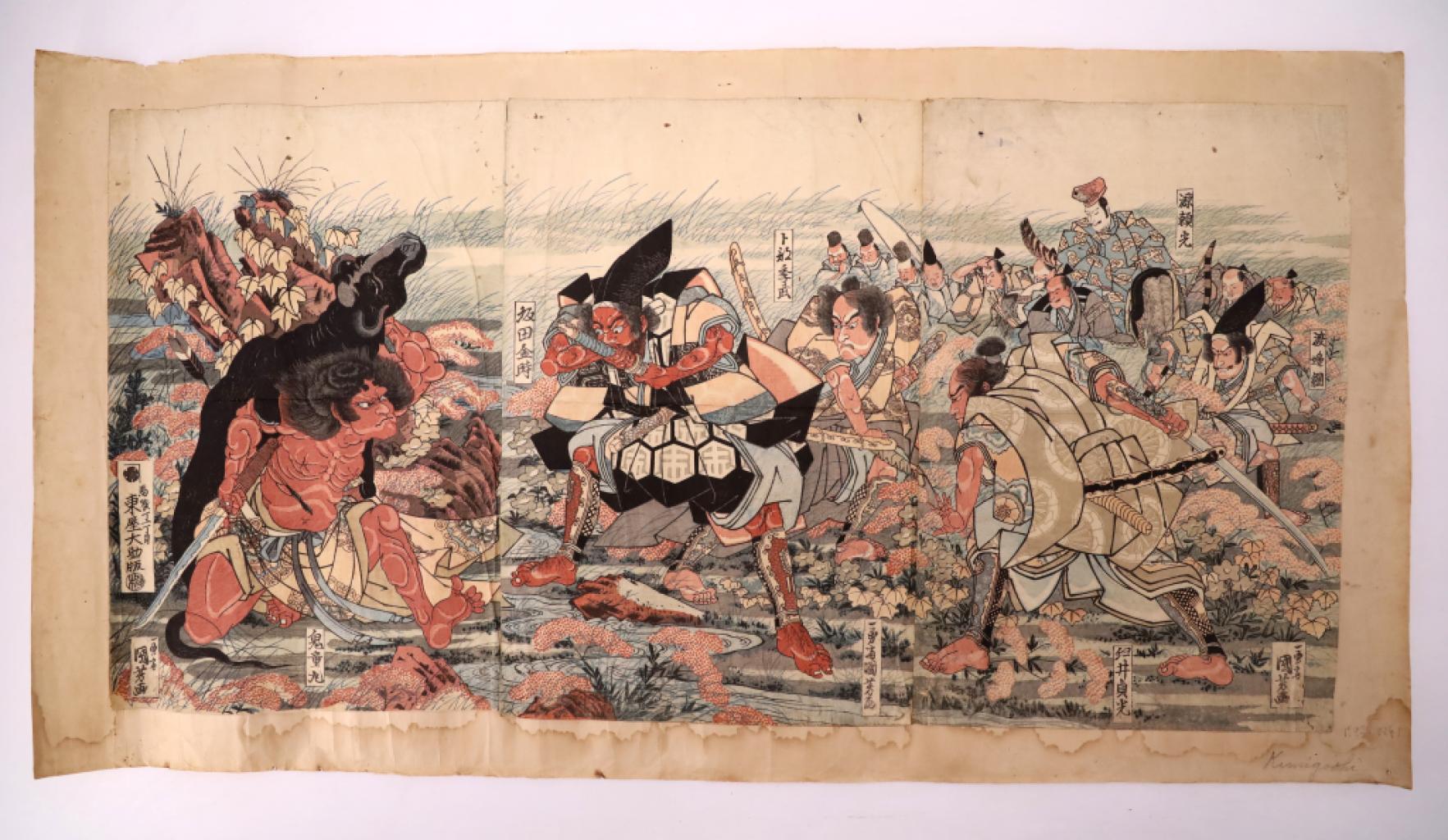 Expertise UKIYO-E - Artemis Estimations