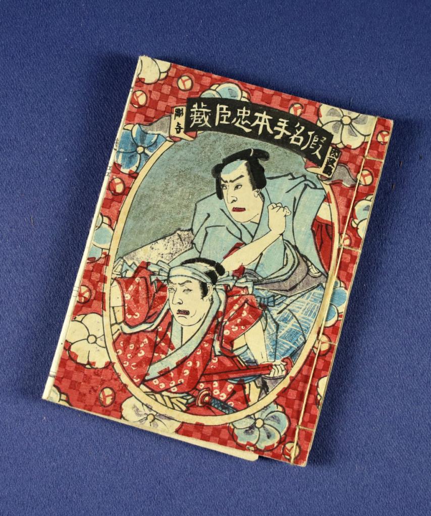 Expertise JAPON - Artemis Estimations